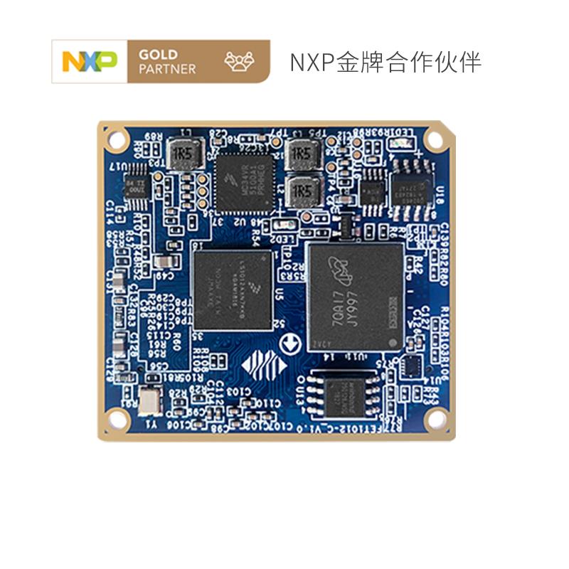 https://static.dajiqun.com/product-photos/microcontrollers-microprocessor-fpga-modules/forlinx-embedded/FORLINX-FET1012A-C10512MOE01IA11/21813829-6393571.jpg